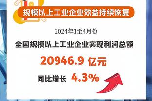 泰晤士：英超将商讨85%比例工资帽，以及9.15亿镑团结金