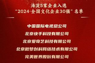 小卡谈三节就领先40分：我们就是想赢 威少让替补阵容更有侵略性