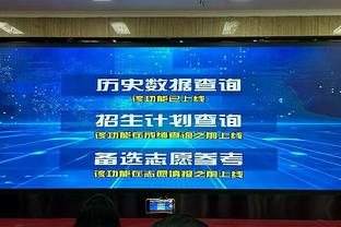 昌西：04总决收视率太烂改变了比赛 这种比赛没看头 进攻才能卖票